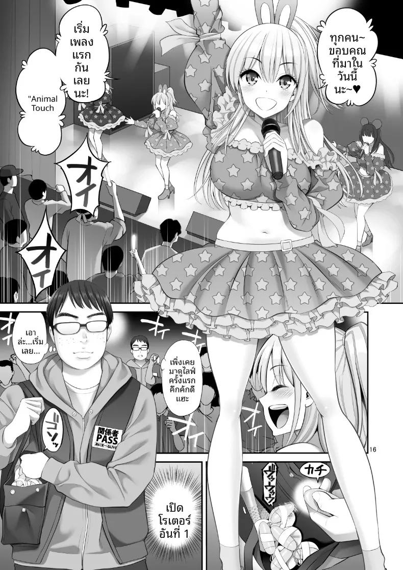 Doujin-Lc- อ่าน โดจิน มังฮวา เกาหลี ญี่ปุ่น จีน แปลไทย ร่างสำเนาของเธอ (Yahiro Pochi) ตอนที่ 1 2 3 4 5 6 7 8 9 10 11 12 13 14 ฟรี ไม่มีโฆษณา อ่าน โดจิน Manhwa เกาหลี ญี่ปุ่น จีน เรามีครบ คัดมาให้เน้นๆ โดจิน 18+ รับประกันความฟินโดย  Doujin Lc