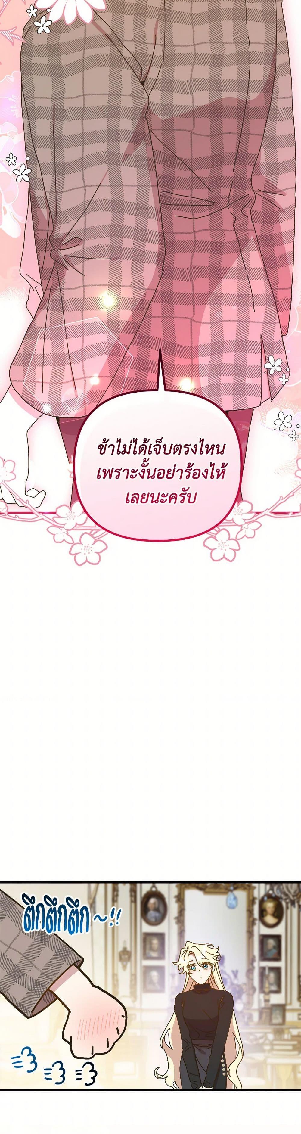 Manga-lc-com อ่านมังงะ อ่านการ์ตูน ออนไลน์ ฟรี The Princess Pretends to Be Crazy ตอนที่ 1 2 3 4 5 6 7 8 9 10 11 12 13 14 ฟรี ไม่มีโฆษณา Manga-lc - อ่าน มังงะ อ่าน การ์ตูน ออนไลน์ อ่านมังงะ ฟรี