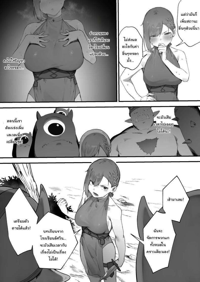 Doujin-Lc- อ่าน โดจิน มังฮวา เกาหลี ญี่ปุ่น จีน แปลไทย ฉันต้องรีบอัพเลเวล [Nigiri Usagi] Hen na Soubi no Sei de O◯nko Kowareteshimatta de wa Nai ka! ตอนที่ 1 2 3 4 5 6 7 8 9 10 11 12 13 14 ฟรี ไม่มีโฆษณา อ่าน โดจิน Manhwa เกาหลี ญี่ปุ่น จีน เรามีครบ คัดมาให้เน้นๆ โดจิน 18+ รับประกันความฟินโดย  Doujin Lc