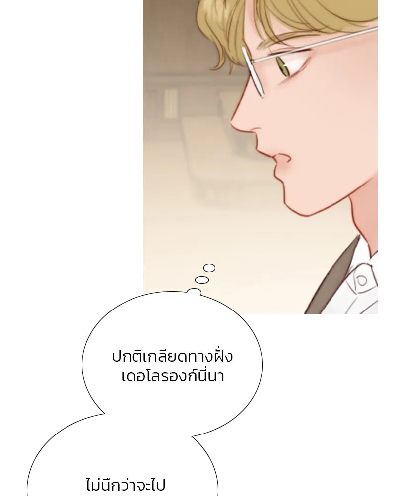 เซเรน่า ตอนที่ 62 รูปที่ 7