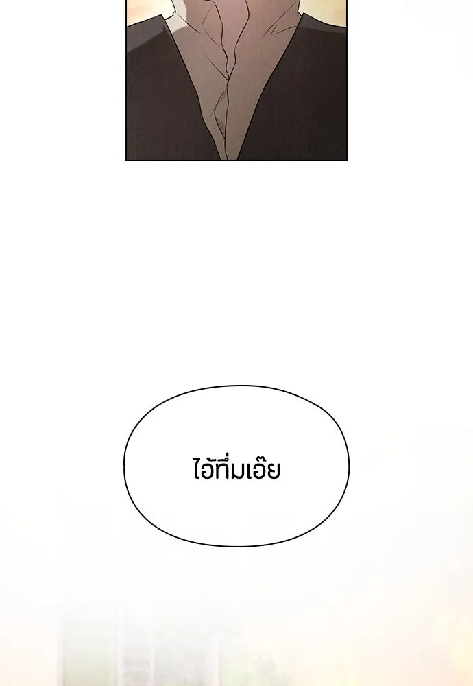 ลูกสาวตัวปลอมของท่านดยุก ตอนที่ 27 รูปที่ 134