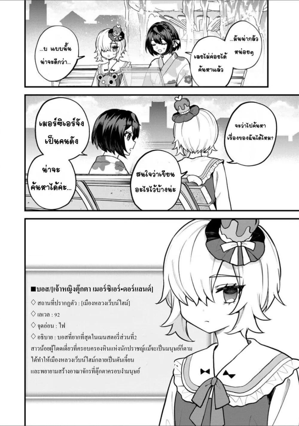 Doujin-Lc- อ่าน โดจิน มังฮวา เกาหลี ญี่ปุ่น จีน แปลไทย Sekai Saikyou no Majo, Hajimemashita – Watashidake “Kouryaku Saito” wo Mireru Sekai de Jiyuu ni Ikimasu ตอนที่ 1 2 3 4 5 6 7 8 9 10 11 12 13 14 ฟรี ไม่มีโฆษณา อ่าน โดจิน Manhwa เกาหลี ญี่ปุ่น จีน เรามีครบ คัดมาให้เน้นๆ โดจิน 18+ รับประกันความฟินโดย  Doujin Lc
