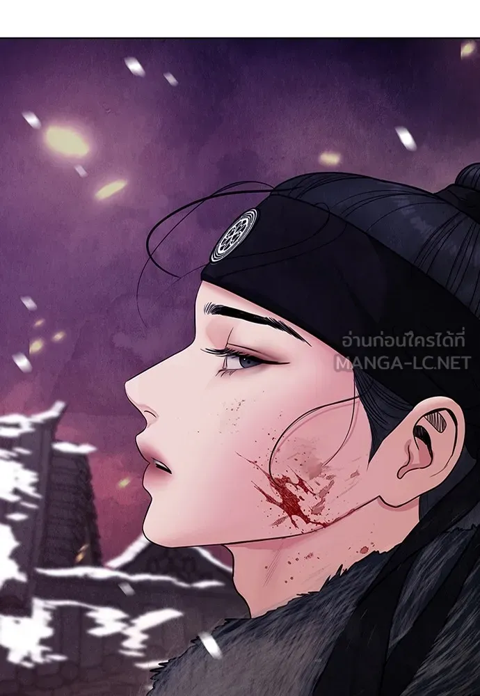 ความลับของสาวร่างทรง ตอนที่ 15 รูปที่ 126