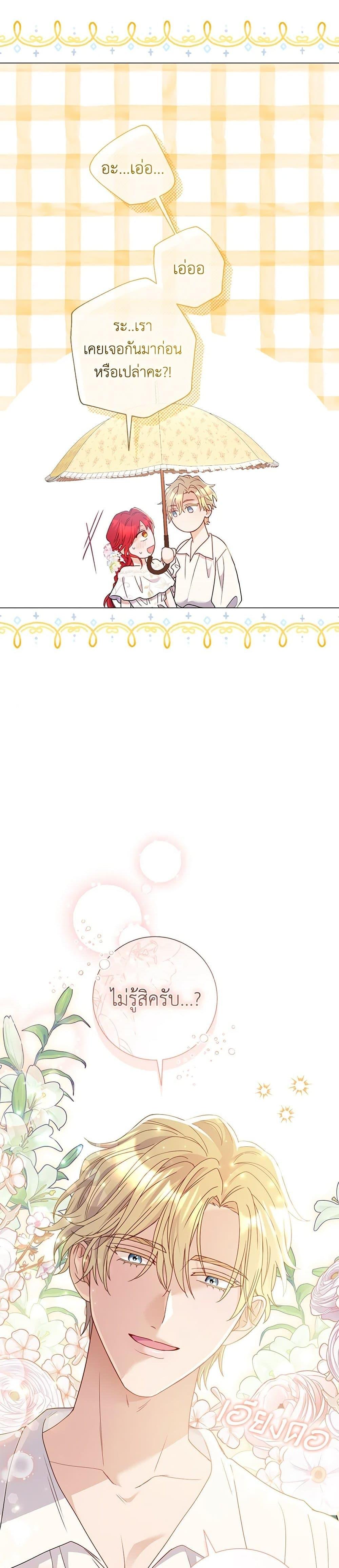 Manga-lc-com อ่านมังงะ อ่านการ์ตูน ออนไลน์ ฟรี Divorcing the Emperor ตอนที่ 1 2 3 4 5 6 7 8 9 10 11 12 13 14 ฟรี ไม่มีโฆษณา Manga-lc - อ่าน มังงะ อ่าน การ์ตูน ออนไลน์ อ่านมังงะ ฟรี