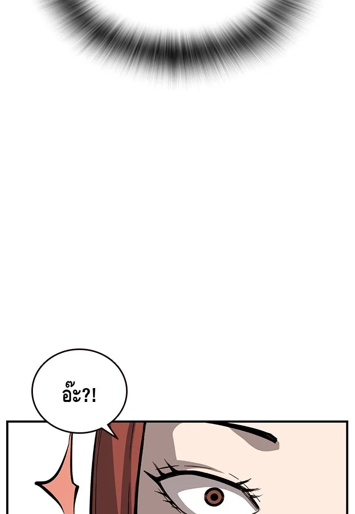 King Game ตอนที่ 31 ขอล้ำเส้นสักวันแล้วกันวะ! รูปที่ 71