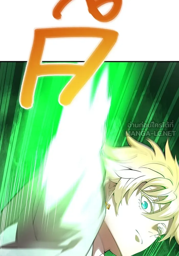 ฮันเตอร์สกิลโกง ตอนที่ 5 สุดแกร่งในตำนาน vs สุดแกร่งแห่ง รูปที่ 138