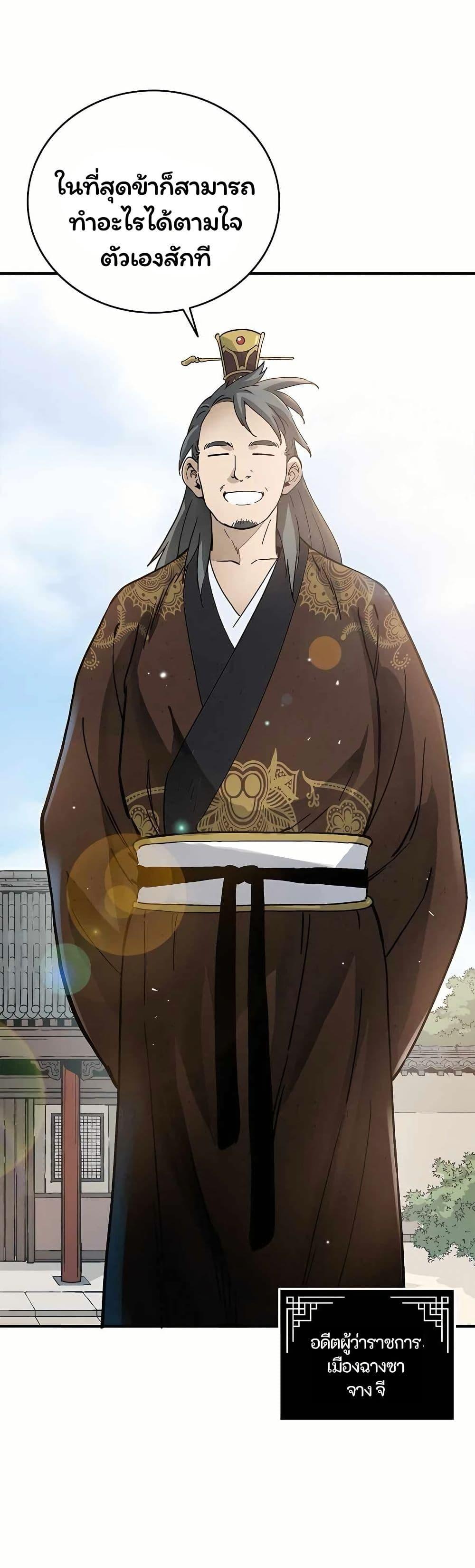 Manga-lc-com อ่านมังงะ อ่านการ์ตูน ออนไลน์ ฟรี I Reincarnated as a Legendary Surgeon ตอนที่ 1 2 3 4 5 6 7 8 9 10 11 12 13 14 ฟรี ไม่มีโฆษณา Manga-lc - อ่าน มังงะ อ่าน การ์ตูน ออนไลน์ อ่านมังงะ ฟรี