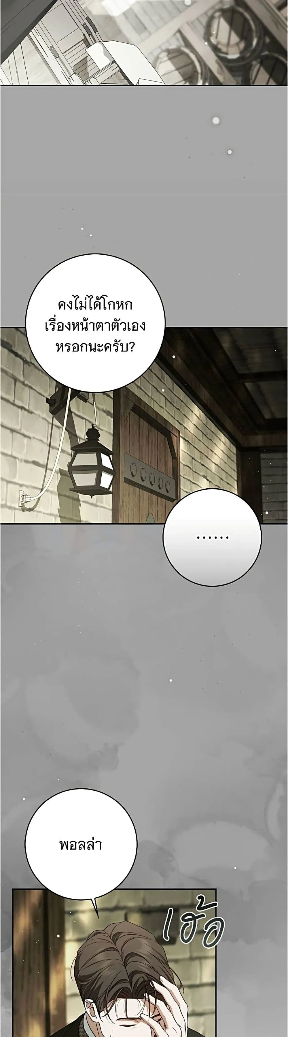 Manga-lc-com อ่านมังงะ อ่านการ์ตูน ออนไลน์ ฟรี The Count’s Secret Maid ตอนที่ 1 2 3 4 5 6 7 8 9 10 11 12 13 14 ฟรี ไม่มีโฆษณา Manga-lc - อ่าน มังงะ อ่าน การ์ตูน ออนไลน์ อ่านมังงะ ฟรี