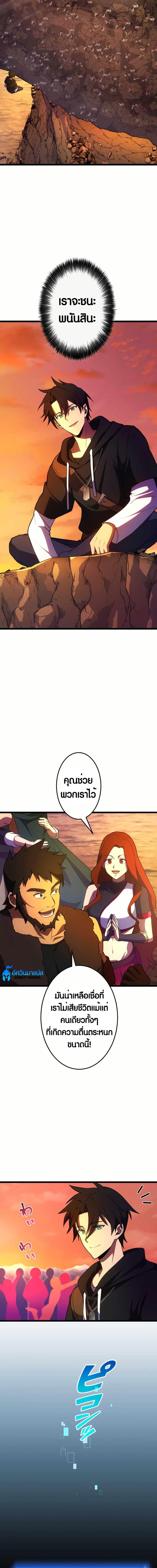 Manga-lc-com อ่านมังงะ อ่านการ์ตูน ออนไลน์ ฟรี Because I’m Super Lucky, I Got a Second Chance at Life ตอนที่ 1 2 3 4 5 6 7 8 9 10 11 12 13 14 ฟรี ไม่มีโฆษณา Manga-lc - อ่าน มังงะ อ่าน การ์ตูน ออนไลน์ อ่านมังงะ ฟรี