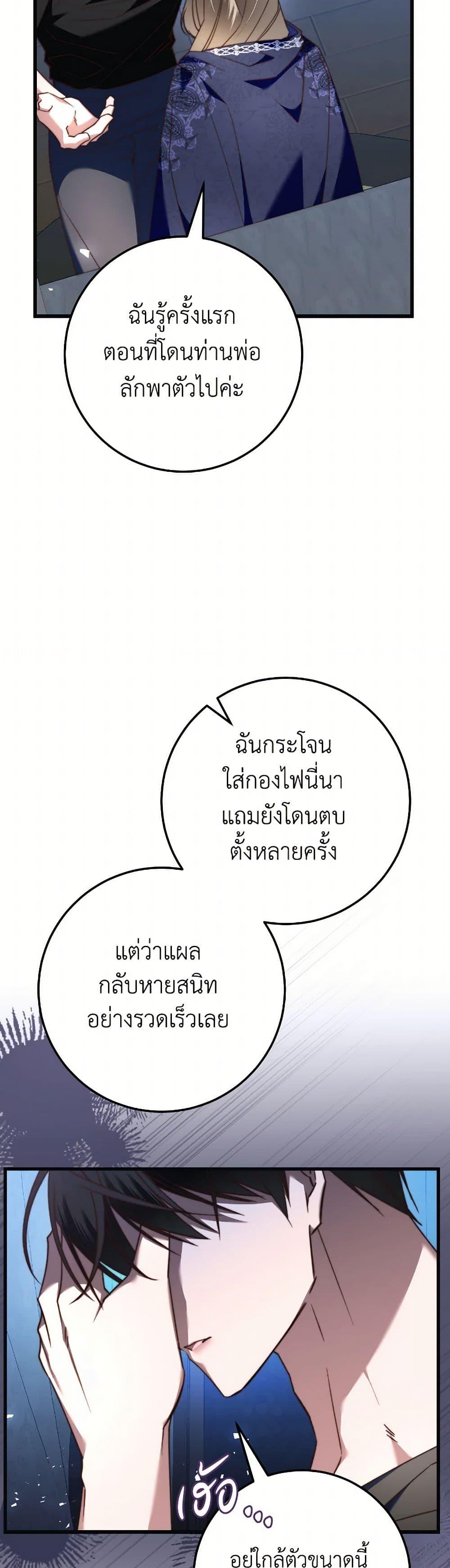 Manga-lc-com อ่านมังงะ อ่านการ์ตูน ออนไลน์ ฟรี The Guidebook for Villainesses ตอนที่ 1 2 3 4 5 6 7 8 9 10 11 12 13 14 ฟรี ไม่มีโฆษณา Manga-lc - อ่าน มังงะ อ่าน การ์ตูน ออนไลน์ อ่านมังงะ ฟรี