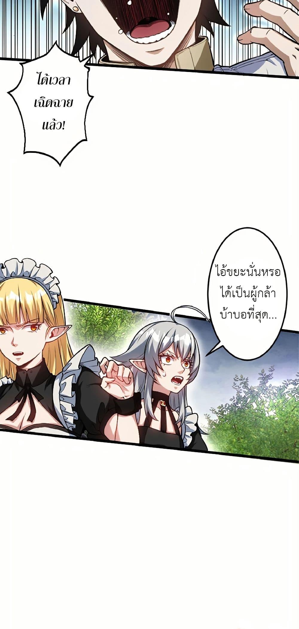 Manga-lc-com อ่านมังงะ อ่านการ์ตูน ออนไลน์ ฟรี Kiraware no Yarinaoshi ~ Yuusha ni Uragirare, Ryou Omoidatta Seijo to Inochi o Ubawareta Ore, Kako ni Modotte Subete o… ตอนที่ 1 2 3 4 5 6 7 8 9 10 11 12 13 14 ฟรี ไม่มีโฆษณา Manga-lc - อ่าน มังงะ อ่าน การ์ตูน ออนไลน์ อ่านมังงะ ฟรี