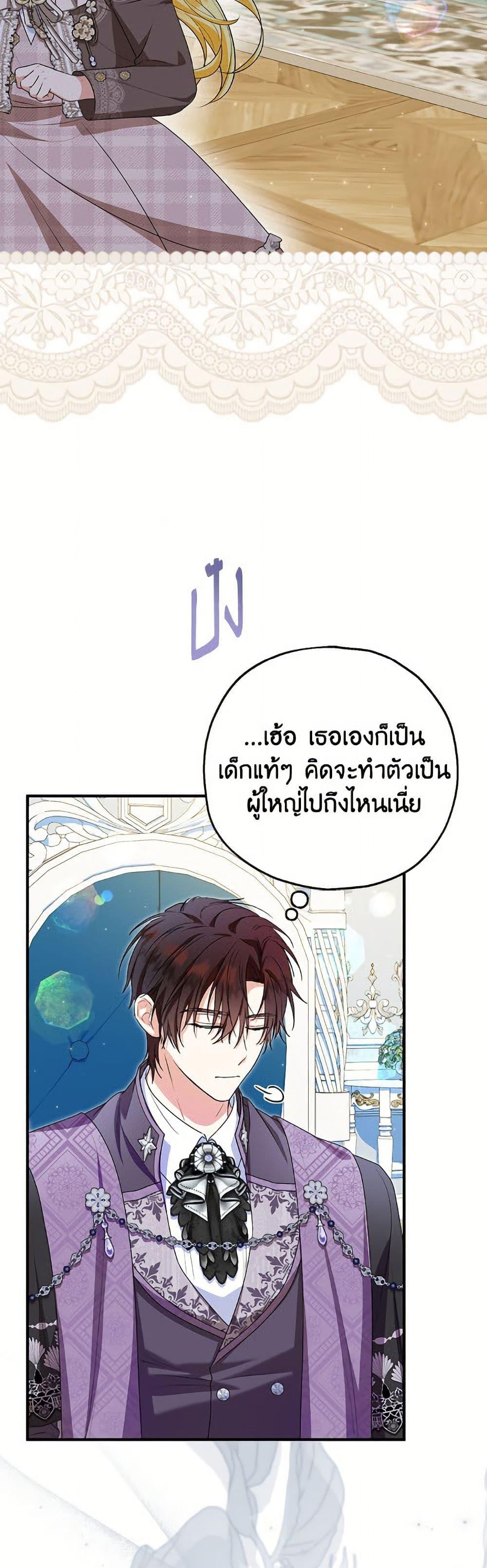 Manga-lc-com อ่านมังงะ อ่านการ์ตูน ออนไลน์ ฟรี The Adopted Daughter-in-law Wants To Leave ตอนที่ 1 2 3 4 5 6 7 8 9 10 11 12 13 14 ฟรี ไม่มีโฆษณา Manga-lc - อ่าน มังงะ อ่าน การ์ตูน ออนไลน์ อ่านมังงะ ฟรี