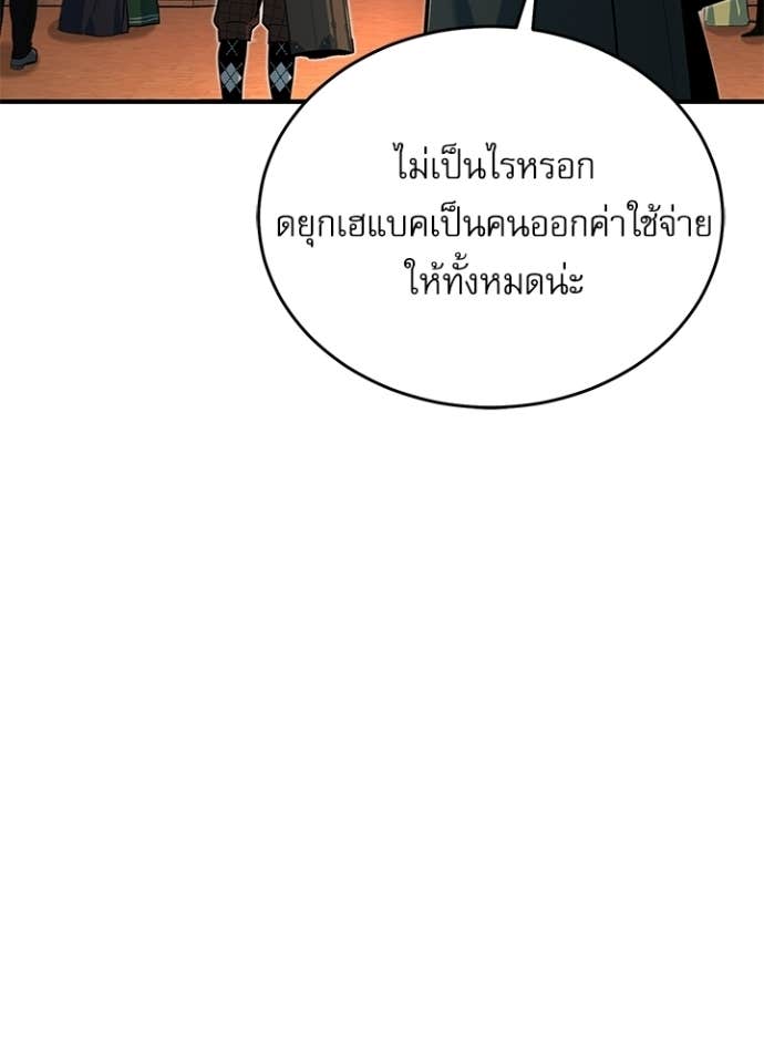 Doujin-Lc- อ่าน โดจิน มังฮวา เกาหลี ญี่ปุ่น จีน แปลไทย ศาสตราจารย์จำเป็นแห่งอะคาเดมี ตอนที่ 1 2 3 4 5 6 7 8 9 10 11 12 13 14 ฟรี ไม่มีโฆษณา อ่าน โดจิน Manhwa เกาหลี ญี่ปุ่น จีน เรามีครบ คัดมาให้เน้นๆ โดจิน 18+ รับประกันความฟินโดย Doujin Lc