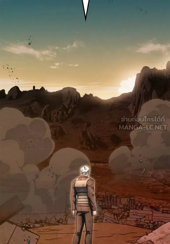 เกมของยอดมนุษย์ ตอนที่ 146 รูปที่ 28