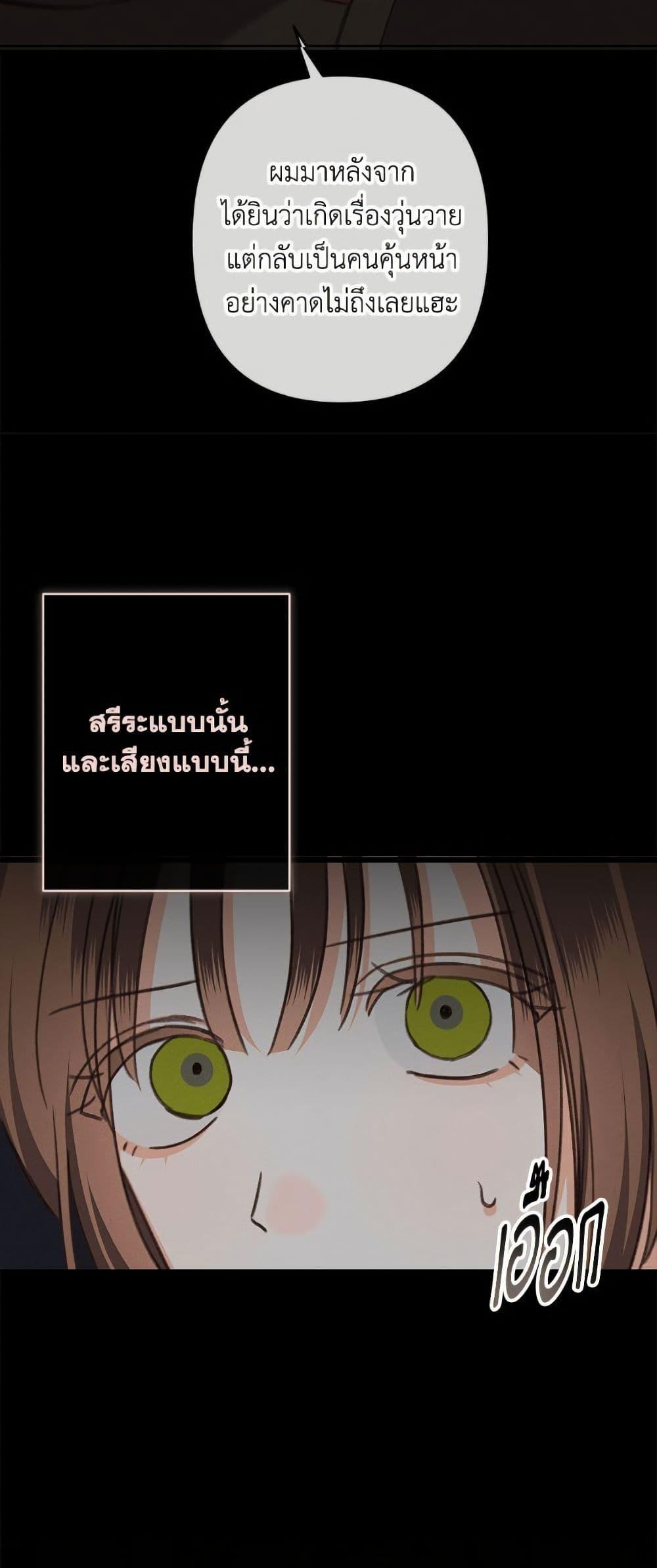 Manga-lc-com อ่านมังงะ อ่านการ์ตูน ออนไลน์ ฟรี How to Survive as a Maid in a Horror Game ตอนที่ 1 2 3 4 5 6 7 8 9 10 11 12 13 14 ฟรี ไม่มีโฆษณา Manga-lc - อ่าน มังงะ อ่าน การ์ตูน ออนไลน์ อ่านมังงะ ฟรี