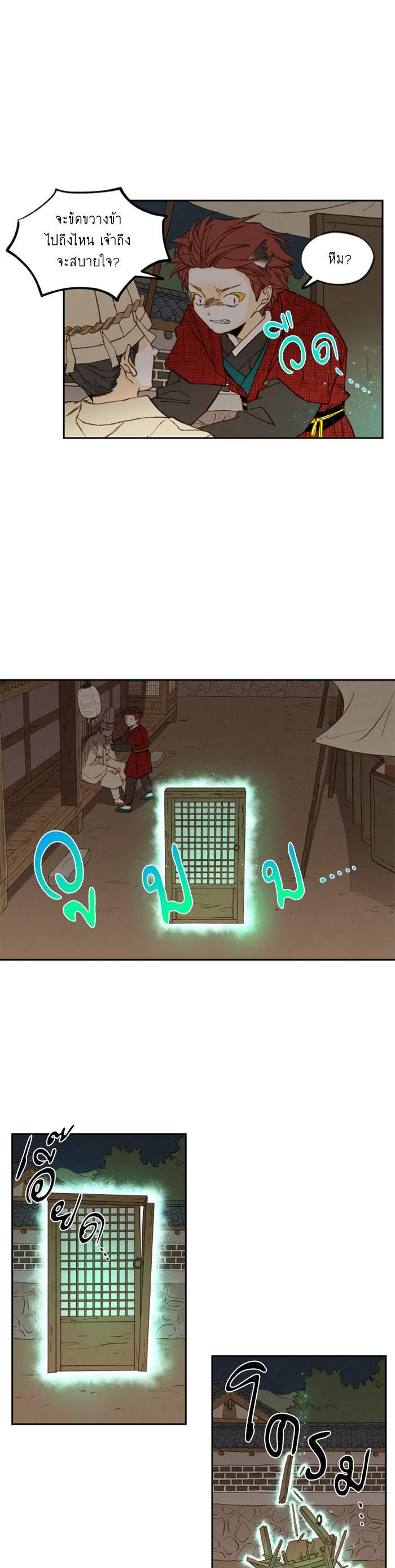 Manga-lc-com อ่านมังงะ อ่านการ์ตูน ออนไลน์ ฟรี How to Become a Dragon ตอนที่ 1 2 3 4 5 6 7 8 9 10 11 12 13 14 ฟรี ไม่มีโฆษณา Manga-lc - อ่าน มังงะ อ่าน การ์ตูน ออนไลน์ อ่านมังงะ ฟรี