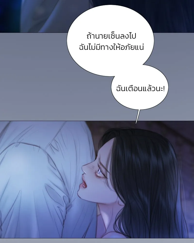 เซเรน่า ตอนที่ 135 รูปที่ 4