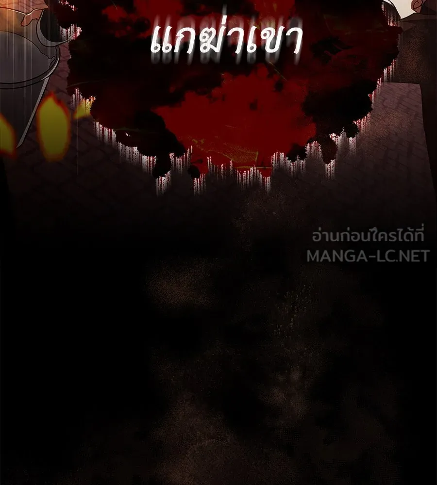 สัญญารักฉบับสุดท้าย ตอนที่ 18 รูปที่ 48