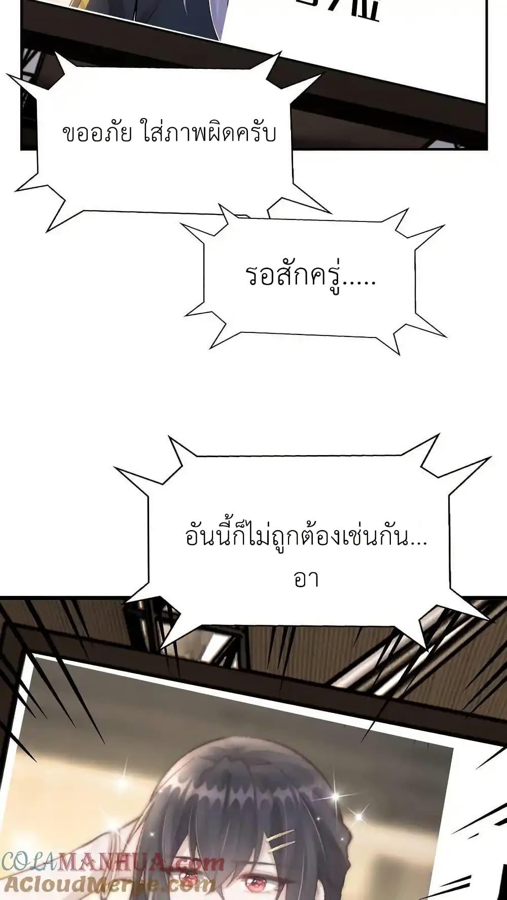 Manga-lc-com อ่านมังงะ อ่านการ์ตูน ออนไลน์ ฟรี I Accidentally Became Invincible While Studying With My Sister ตอนที่ 1 2 3 4 5 6 7 8 9 10 11 12 13 14 ฟรี ไม่มีโฆษณา Manga-lc - อ่าน มังงะ อ่าน การ์ตูน ออนไลน์ อ่านมังงะ ฟรี
