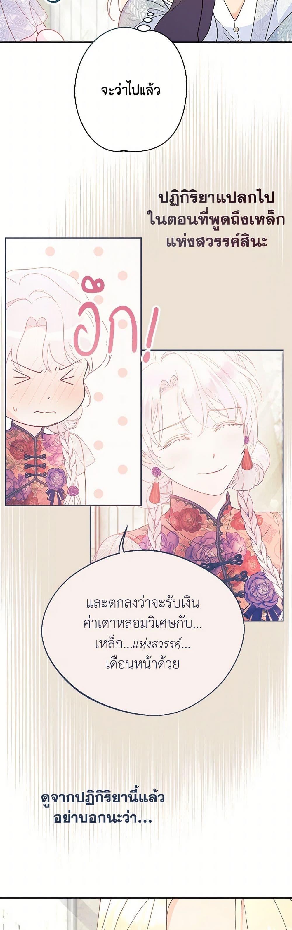 Manga-lc-com อ่านมังงะ อ่านการ์ตูน ออนไลน์ ฟรี Forget My Husband, I’ll Go Make Money ตอนที่ 1 2 3 4 5 6 7 8 9 10 11 12 13 14 ฟรี ไม่มีโฆษณา Manga-lc - อ่าน มังงะ อ่าน การ์ตูน ออนไลน์ อ่านมังงะ ฟรี