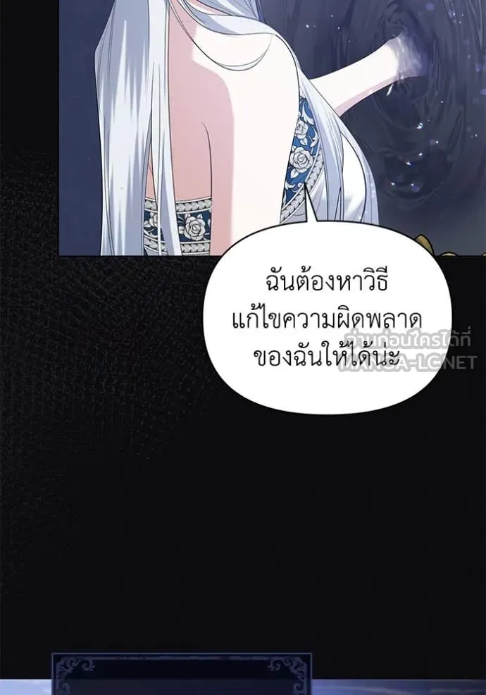 อ ตอนที่ 84 รูปที่ 33