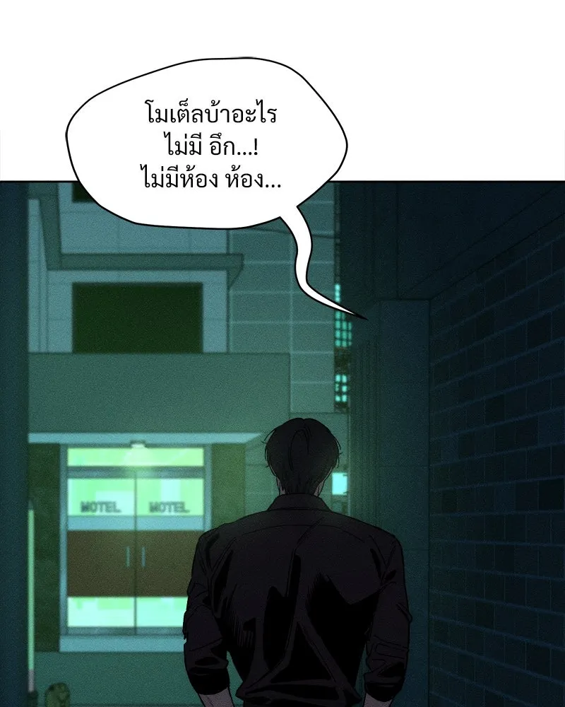 บุปผารุ่มราคะ ตอนที่ 9 รูปที่ 155
