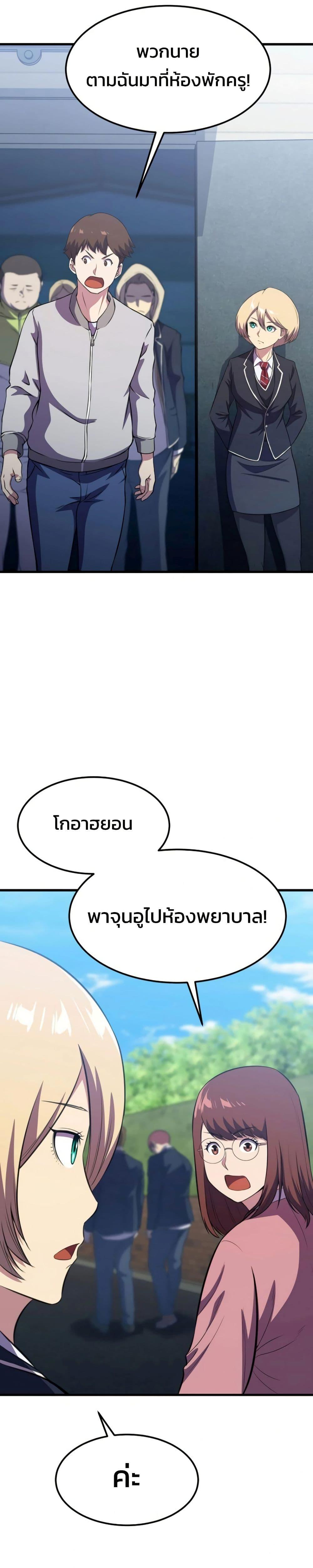 Manga-lc-com อ่านมังงะ อ่านการ์ตูน ออนไลน์ ฟรี Academy Reincarnation Hero ตอนที่ 1 2 3 4 5 6 7 8 9 10 11 12 13 14 ฟรี ไม่มีโฆษณา Manga-lc - อ่าน มังงะ อ่าน การ์ตูน ออนไลน์ อ่านมังงะ ฟรี