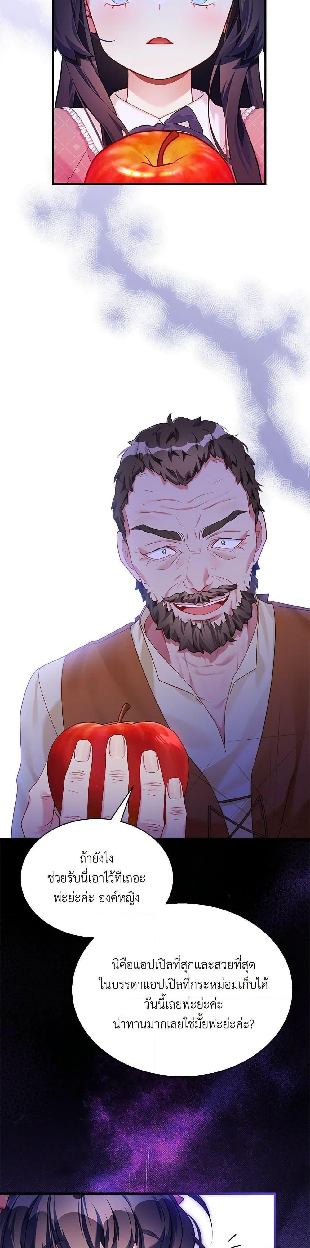 Manga-lc-com อ่านมังงะ อ่านการ์ตูน ออนไลน์ ฟรี Not-Sew-Wicked Stepmom ตอนที่ 1 2 3 4 5 6 7 8 9 10 11 12 13 14 ฟรี ไม่มีโฆษณา Manga-lc - อ่าน มังงะ อ่าน การ์ตูน ออนไลน์ อ่านมังงะ ฟรี