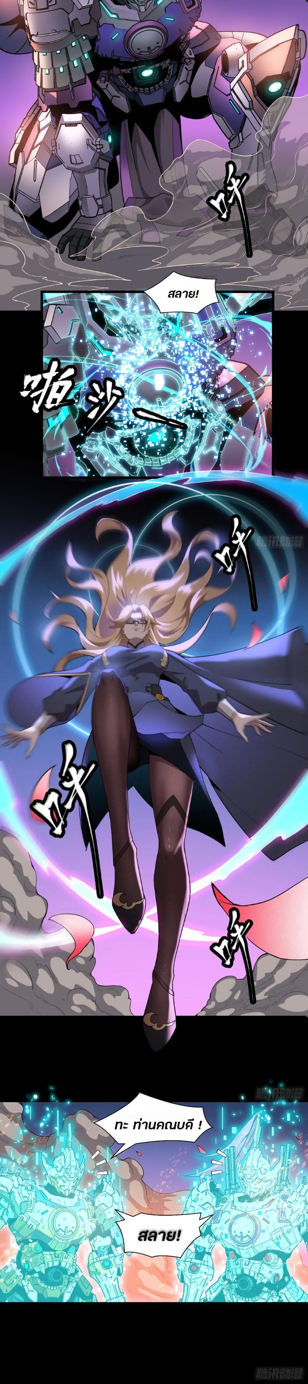 Manga-lc-com อ่านมังงะ อ่านการ์ตูน ออนไลน์ ฟรี Legend of Star General ตอนที่ 1 2 3 4 5 6 7 8 9 10 11 12 13 14 ฟรี ไม่มีโฆษณา Manga-lc - อ่าน มังงะ อ่าน การ์ตูน ออนไลน์ อ่านมังงะ ฟรี