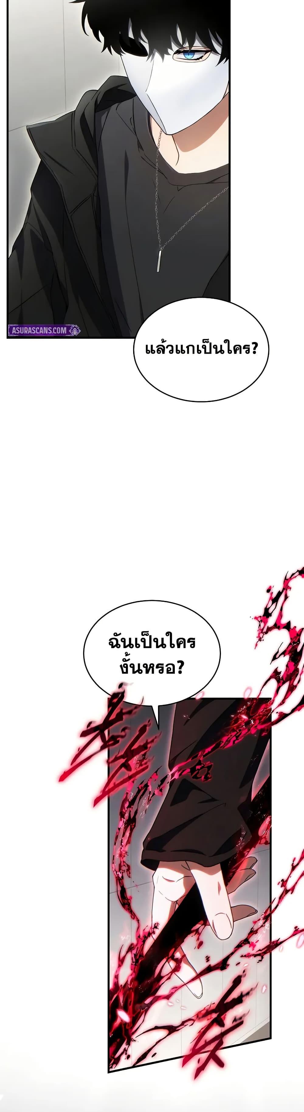 Manga-lc-com อ่านมังงะ อ่านการ์ตูน ออนไลน์ ฟรี The 100th Regression of the Max-Level Player ตอนที่ 1 2 3 4 5 6 7 8 9 10 11 12 13 14 ฟรี ไม่มีโฆษณา Manga-lc - อ่าน มังงะ อ่าน การ์ตูน ออนไลน์ อ่านมังงะ ฟรี