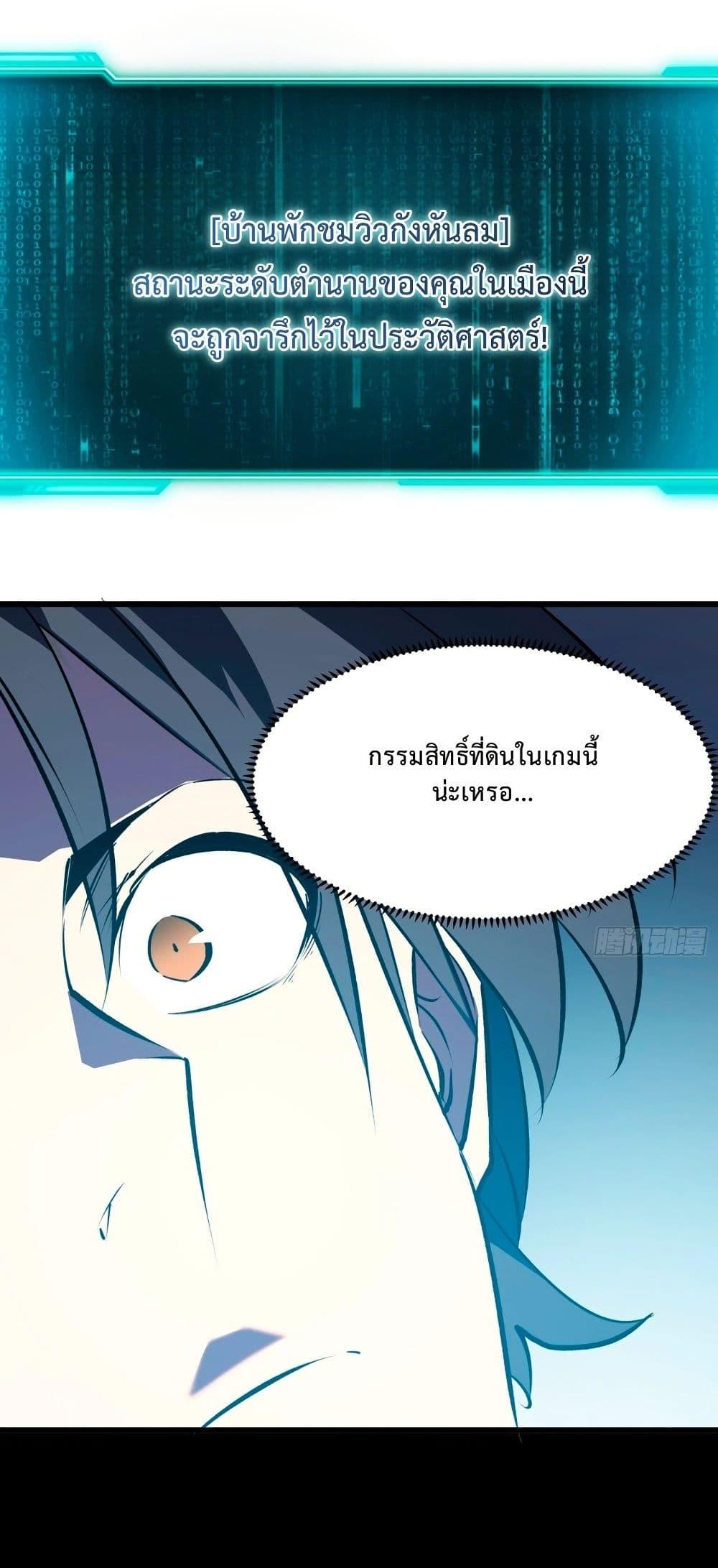 Manga-lc-com อ่านมังงะ อ่านการ์ตูน ออนไลน์ ฟรี Rebirth of the Super Battle God ตอนที่ 1 2 3 4 5 6 7 8 9 10 11 12 13 14 ฟรี ไม่มีโฆษณา Manga-lc - อ่าน มังงะ อ่าน การ์ตูน ออนไลน์ อ่านมังงะ ฟรี