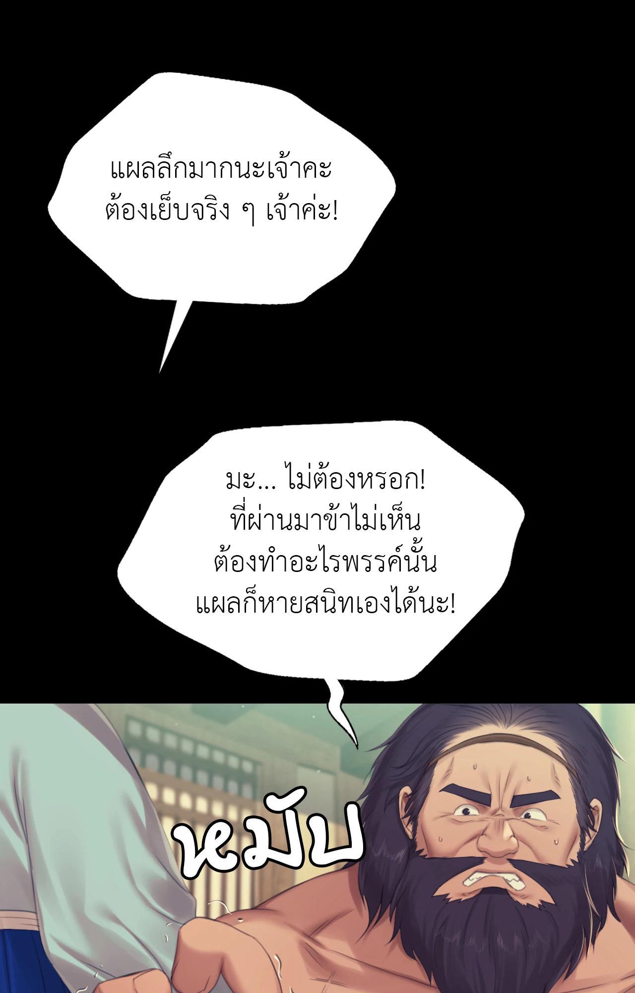 Doujin-Lc- อ่าน โดจิน มังฮวา เกาหลี ญี่ปุ่น จีน แปลไทย Madam ตอนที่ 1 2 3 4 5 6 7 8 9 10 11 12 13 14 ฟรี ไม่มีโฆษณา อ่าน โดจิน Manhwa เกาหลี ญี่ปุ่น จีน เรามีครบ คัดมาให้เน้นๆ โดจิน 18+ รับประกันความฟินโดย  Doujin Lc