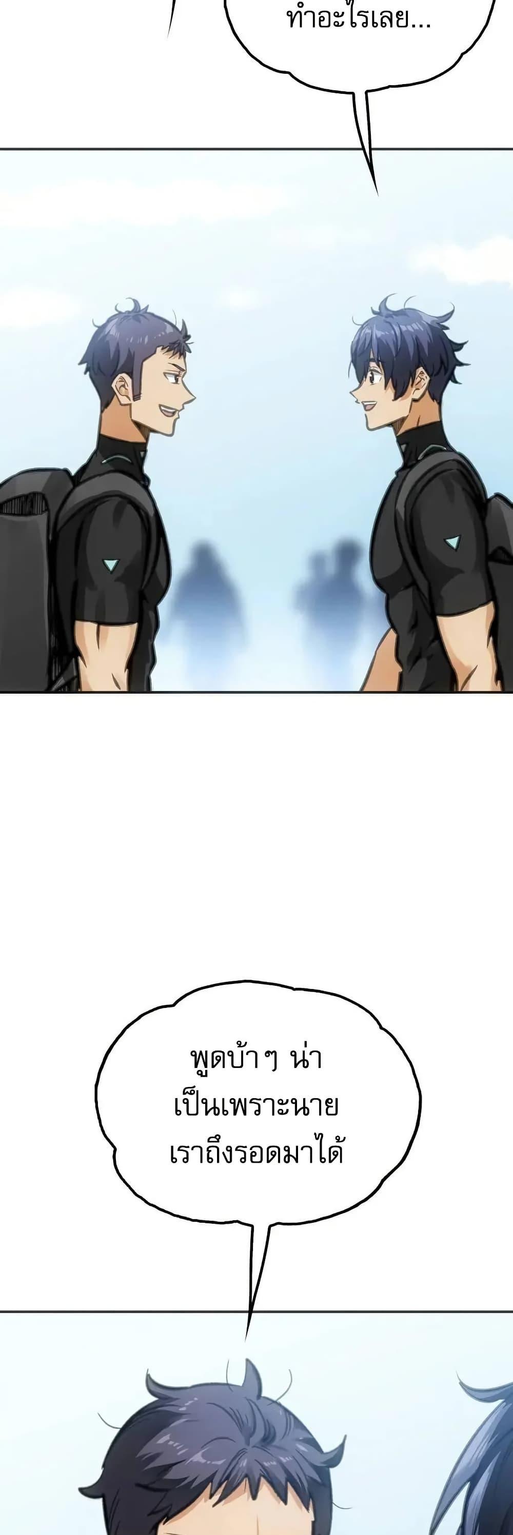 Manga-lc-com อ่านมังงะ อ่านการ์ตูน ออนไลน์ ฟรี Might Through Death ตอนที่ 1 2 3 4 5 6 7 8 9 10 11 12 13 14 ฟรี ไม่มีโฆษณา Manga-lc - อ่าน มังงะ อ่าน การ์ตูน ออนไลน์ อ่านมังงะ ฟรี