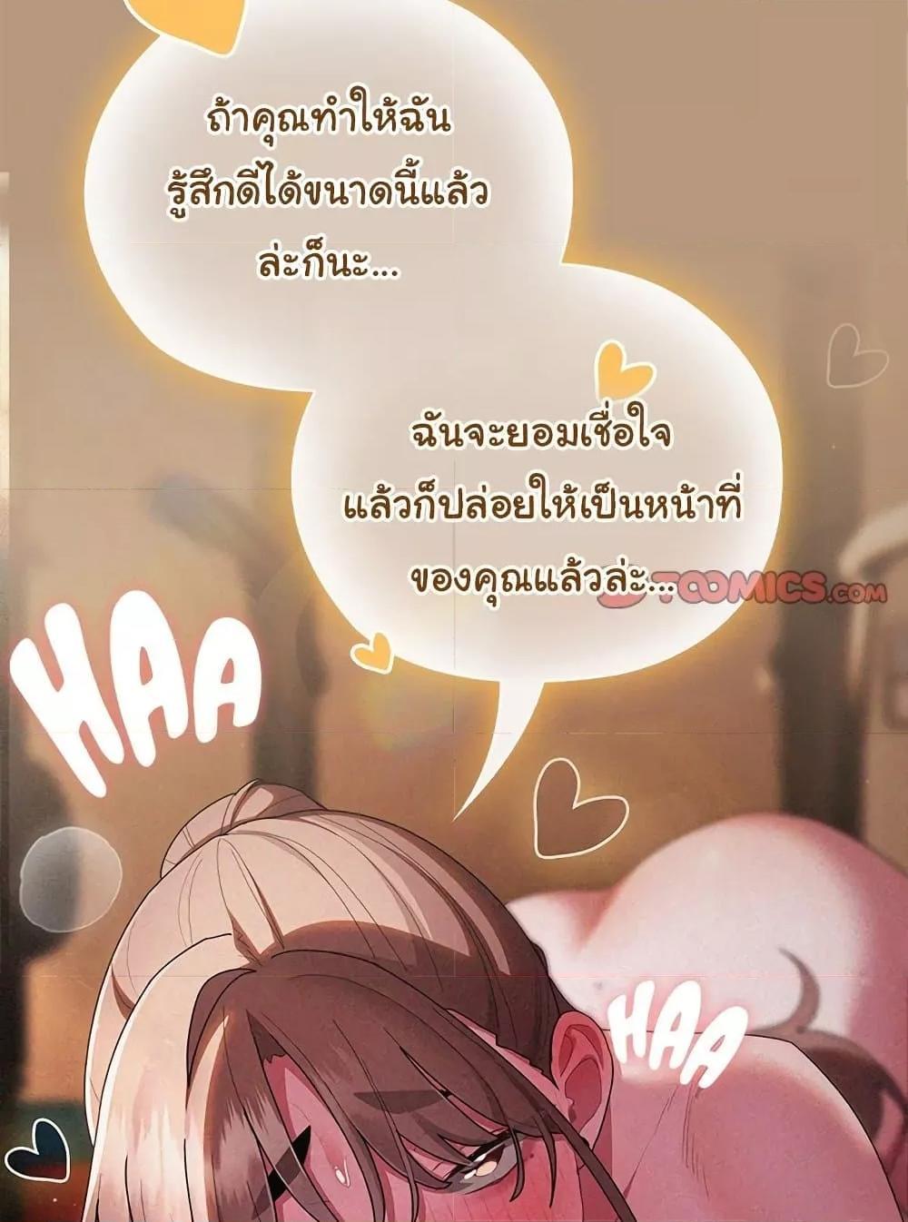 Doujin-Lc- อ่าน โดจิน มังฮวา เกาหลี ญี่ปุ่น จีน แปลไทย Office Shitbag Alert ตอนที่ 1 2 3 4 5 6 7 8 9 10 11 12 13 14 ฟรี ไม่มีโฆษณา อ่าน โดจิน Manhwa เกาหลี ญี่ปุ่น จีน เรามีครบ คัดมาให้เน้นๆ โดจิน 18+ รับประกันความฟินโดย  Doujin Lc