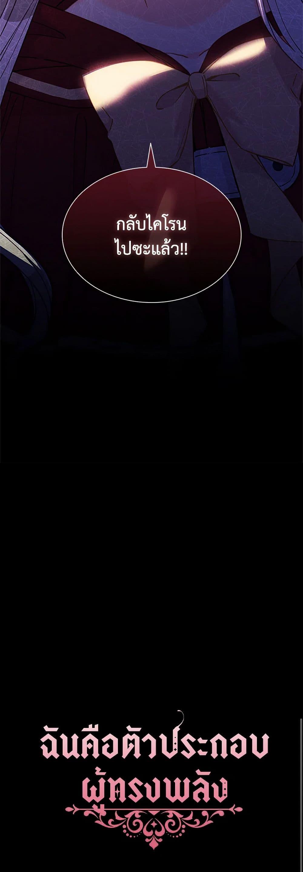 Manga-lc-com อ่านมังงะ อ่านการ์ตูน ออนไลน์ ฟรี The Mighty Extra – One Girl Changes the World ตอนที่ 1 2 3 4 5 6 7 8 9 10 11 12 13 14 ฟรี ไม่มีโฆษณา Manga-lc - อ่าน มังงะ อ่าน การ์ตูน ออนไลน์ อ่านมังงะ ฟรี