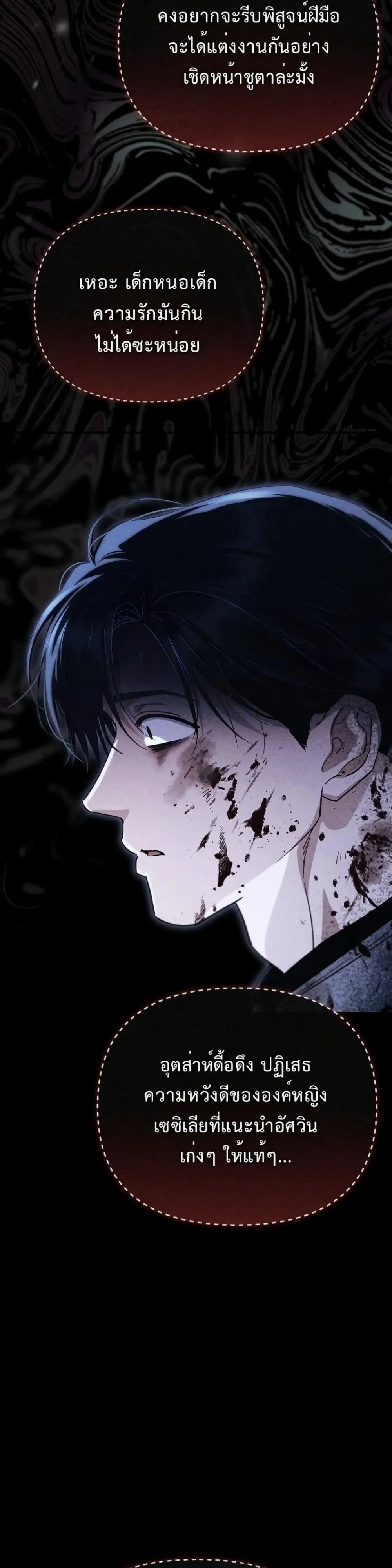 Manga-lc-com อ่านมังงะ อ่านการ์ตูน ออนไลน์ ฟรี My Husband Was Clearly a Paladin ตอนที่ 1 2 3 4 5 6 7 8 9 10 11 12 13 14 ฟรี ไม่มีโฆษณา Manga-lc - อ่าน มังงะ อ่าน การ์ตูน ออนไลน์ อ่านมังงะ ฟรี