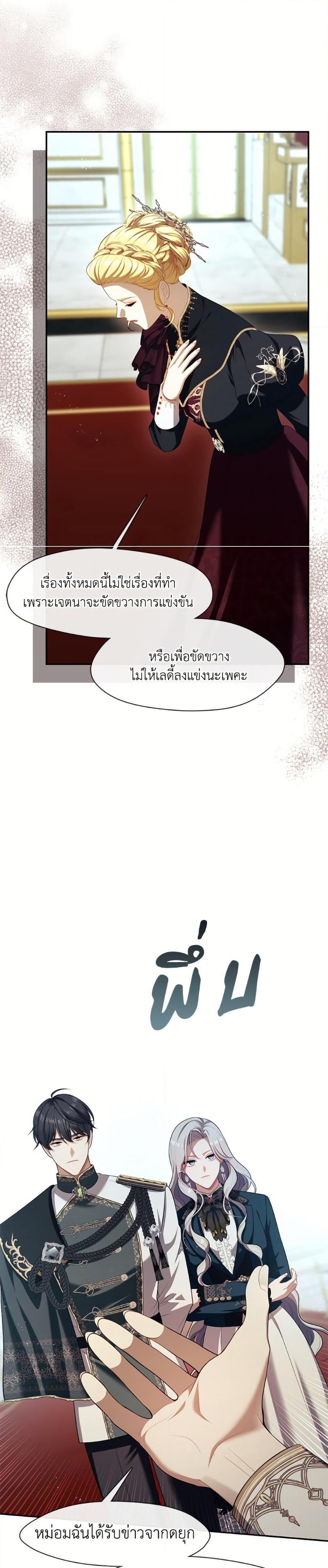 Manga-lc-com อ่านมังงะ อ่านการ์ตูน ออนไลน์ ฟรี The S-Class Hunter Doesn’t Want to Be a Villainous Princess ตอนที่ 1 2 3 4 5 6 7 8 9 10 11 12 13 14 ฟรี ไม่มีโฆษณา Manga-lc - อ่าน มังงะ อ่าน การ์ตูน ออนไลน์ อ่านมังงะ ฟรี