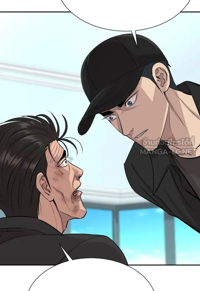 หลานอัจฉริยะ ตอนที่ 47 รูปที่ 9