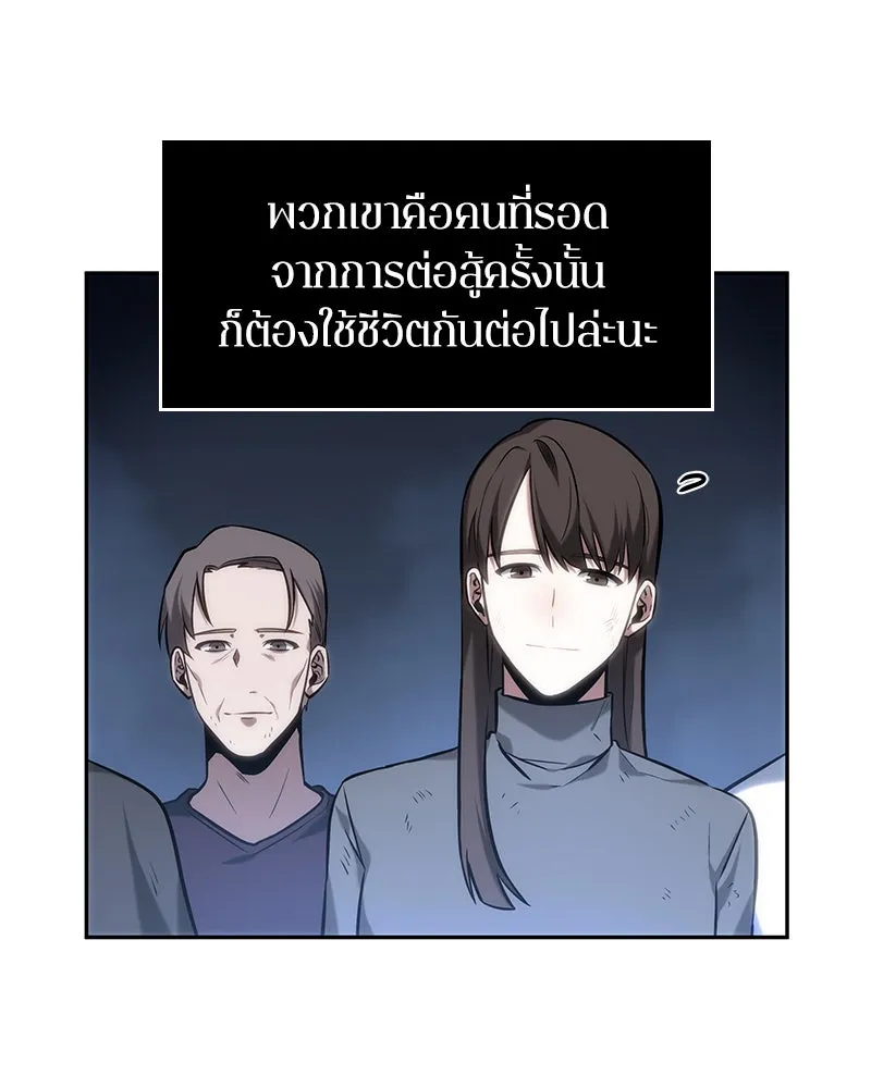 Omniscient Reader อ่านชะตาวันสิ้นโลก ตอนที่ 06 เวลาพิพากษา (4) รูปที่ 8