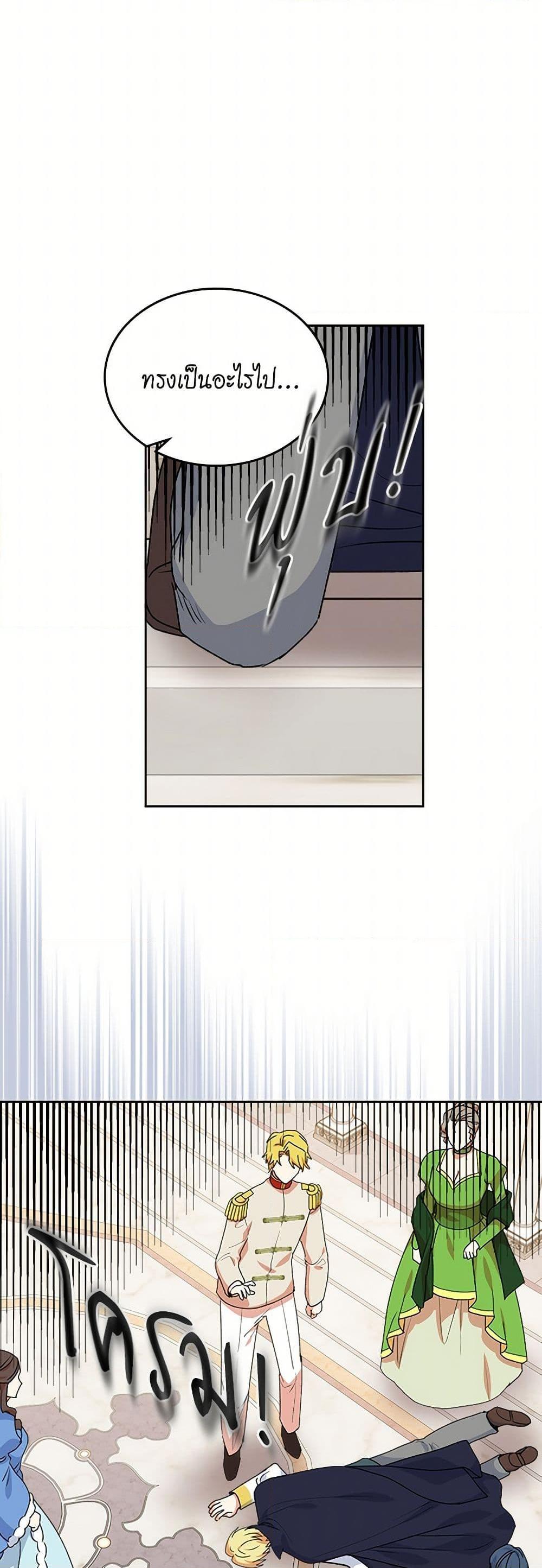 Manga-lc-com อ่านมังงะ อ่านการ์ตูน ออนไลน์ ฟรี The Antagonist’s Pet ตอนที่ 1 2 3 4 5 6 7 8 9 10 11 12 13 14 ฟรี ไม่มีโฆษณา Manga-lc - อ่าน มังงะ อ่าน การ์ตูน ออนไลน์ อ่านมังงะ ฟรี