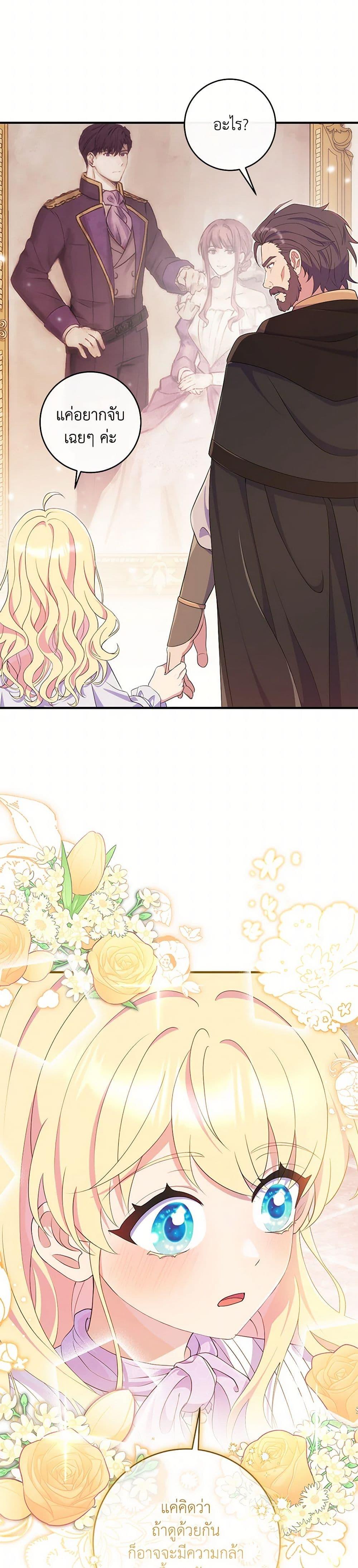 Manga-lc-com อ่านมังงะ อ่านการ์ตูน ออนไลน์ ฟรี I Became a Childhood Friend of the Obsessive Sub Male Lead ตอนที่ 1 2 3 4 5 6 7 8 9 10 11 12 13 14 ฟรี ไม่มีโฆษณา Manga-lc - อ่าน มังงะ อ่าน การ์ตูน ออนไลน์ อ่านมังงะ ฟรี