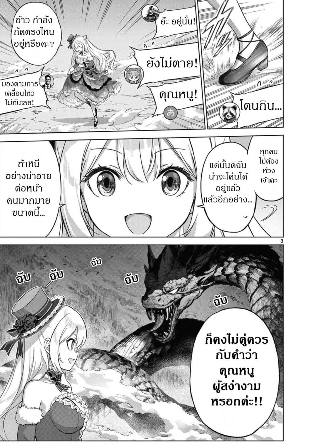 Manga-lc-com อ่านมังงะ อ่านการ์ตูน ออนไลน์ ฟรี Ojousama-kei Teihen Dungeon Haishinsha Haishin Kiriwasure ni ตอนที่ 1 2 3 4 5 6 7 8 9 10 11 12 13 14 ฟรี ไม่มีโฆษณา Manga-lc - อ่าน มังงะ อ่าน การ์ตูน ออนไลน์ อ่านมังงะ ฟรี
