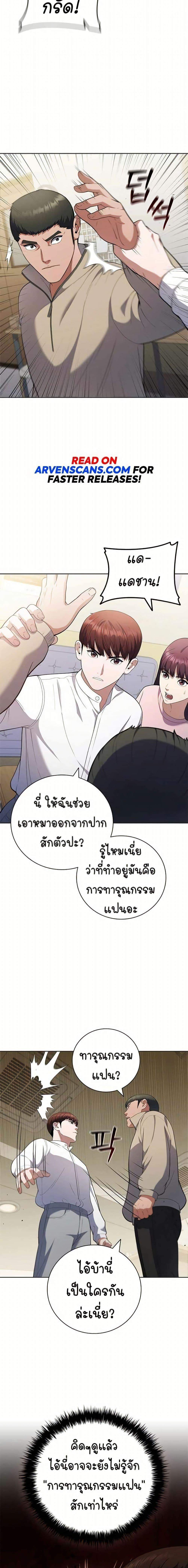Manga-lc-com อ่านมังงะ อ่านการ์ตูน ออนไลน์ ฟรี I CAN DO IT!! ตอนที่ 1 2 3 4 5 6 7 8 9 10 11 12 13 14 ฟรี ไม่มีโฆษณา Manga-lc - อ่าน มังงะ อ่าน การ์ตูน ออนไลน์ อ่านมังงะ ฟรี