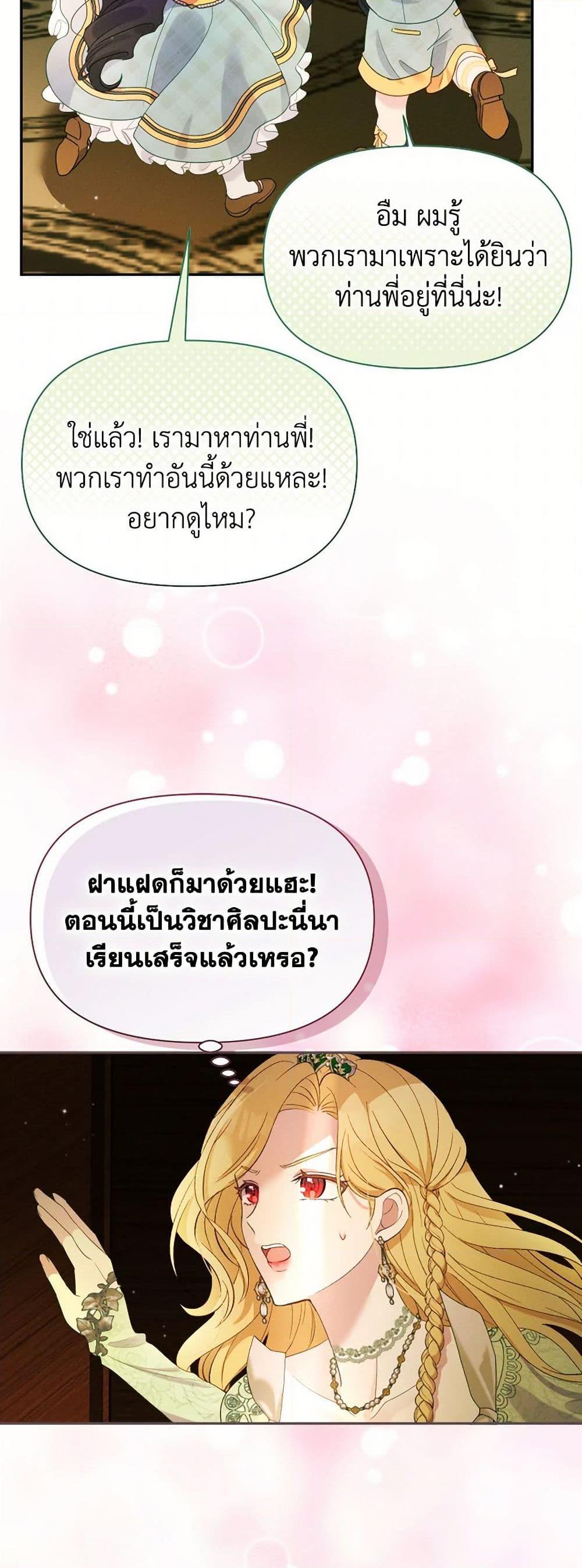 Manga-lc-com อ่านมังงะ อ่านการ์ตูน ออนไลน์ ฟรี The Goal Is to Be Self-Made ตอนที่ 1 2 3 4 5 6 7 8 9 10 11 12 13 14 ฟรี ไม่มีโฆษณา Manga-lc - อ่าน มังงะ อ่าน การ์ตูน ออนไลน์ อ่านมังงะ ฟรี