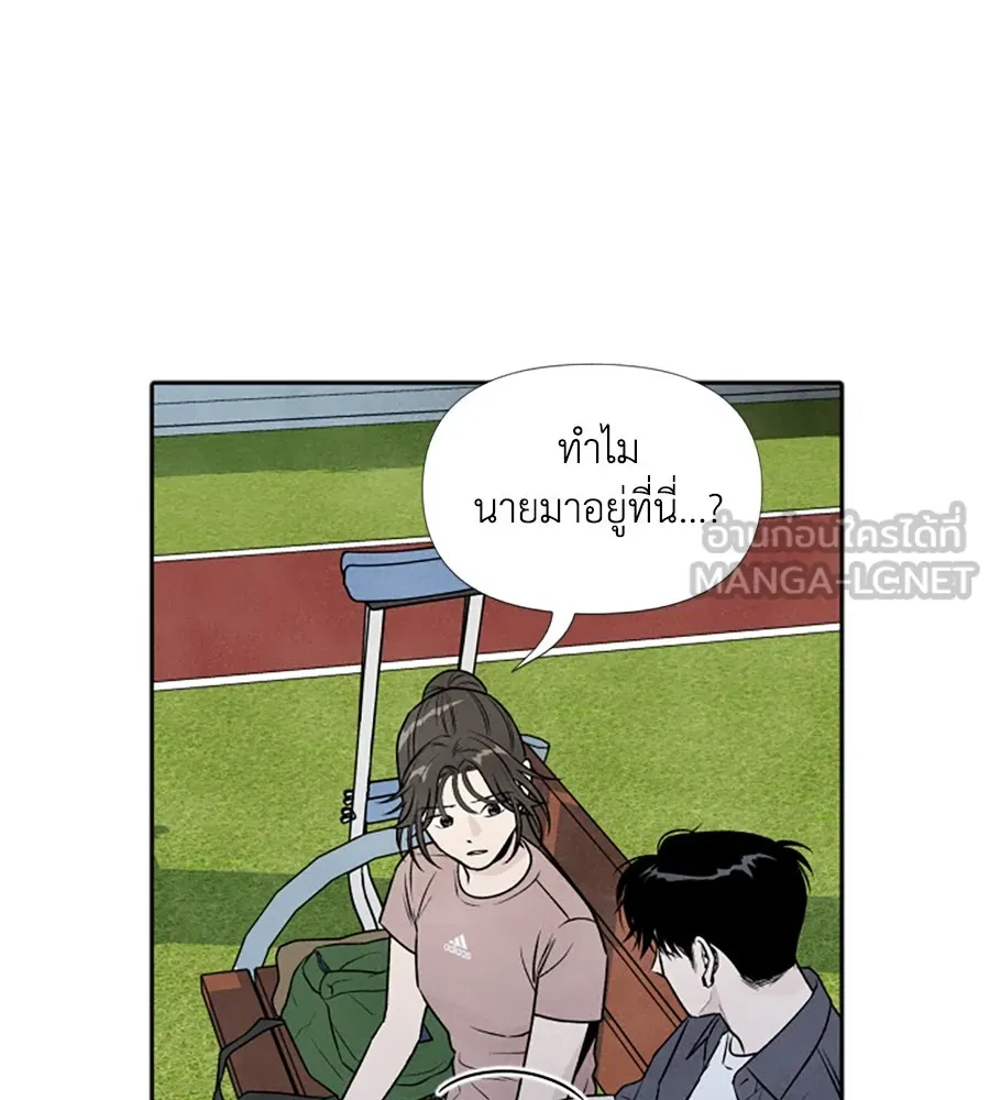 เหตุผลของคนไม่อยากอยู่ ตอนที่ 29 รูปที่ 6