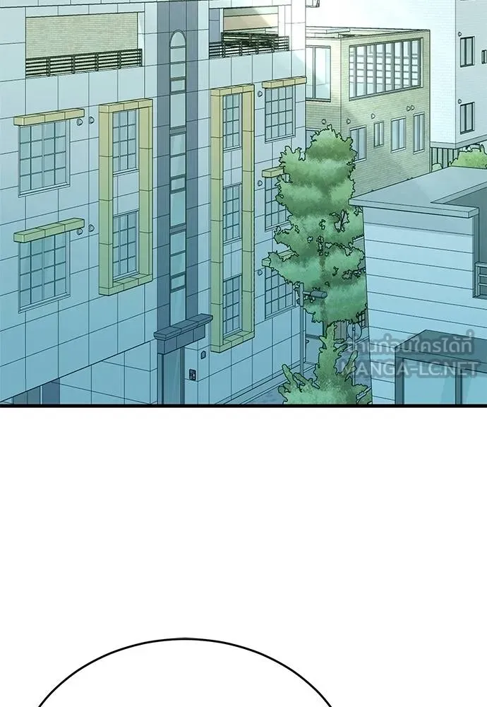 ยมราชลงทัณฑ์ ตอนที่ 78 รูปที่ 140