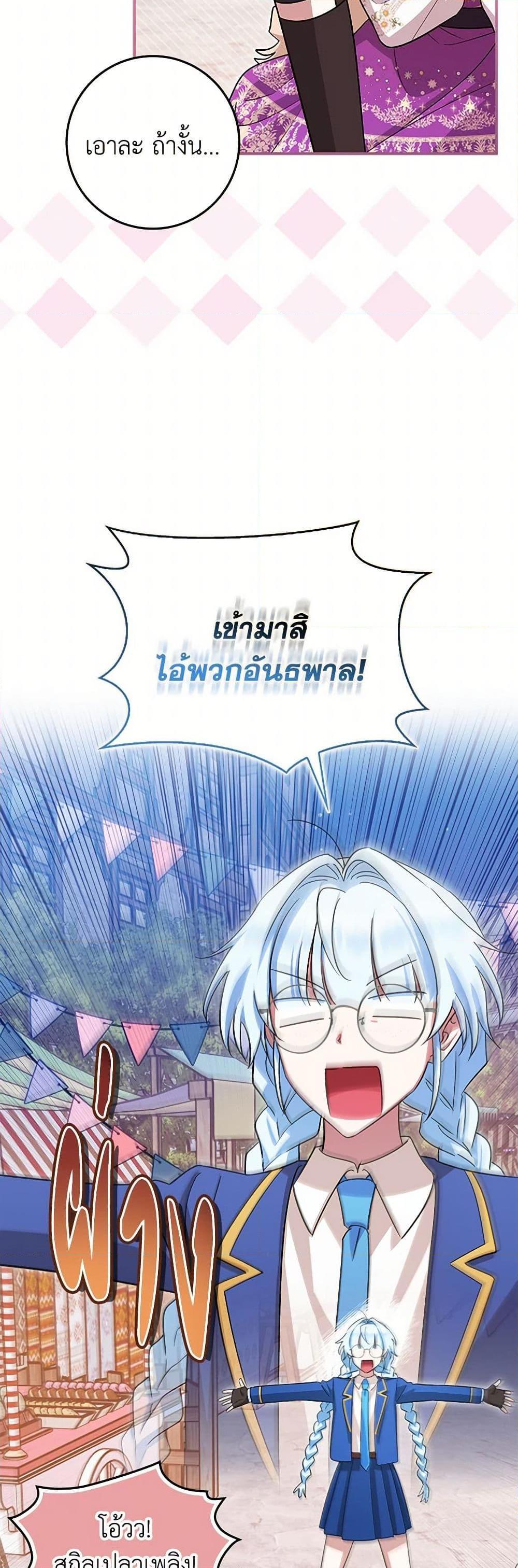 Manga-lc-com อ่านมังงะ อ่านการ์ตูน ออนไลน์ ฟรี The Countdown of My Death Is Spamming My Status Window ตอนที่ 1 2 3 4 5 6 7 8 9 10 11 12 13 14 ฟรี ไม่มีโฆษณา Manga-lc - อ่าน มังงะ อ่าน การ์ตูน ออนไลน์ อ่านมังงะ ฟรี