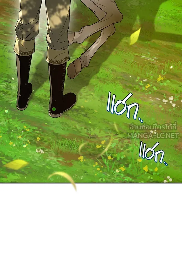 ห้องนอนลับของเจ้าหญิงต้องสาป ตอนที่ 130 มิใช่ว่ากวางตัวผู้จะตายกันหมด รูปที่ 78