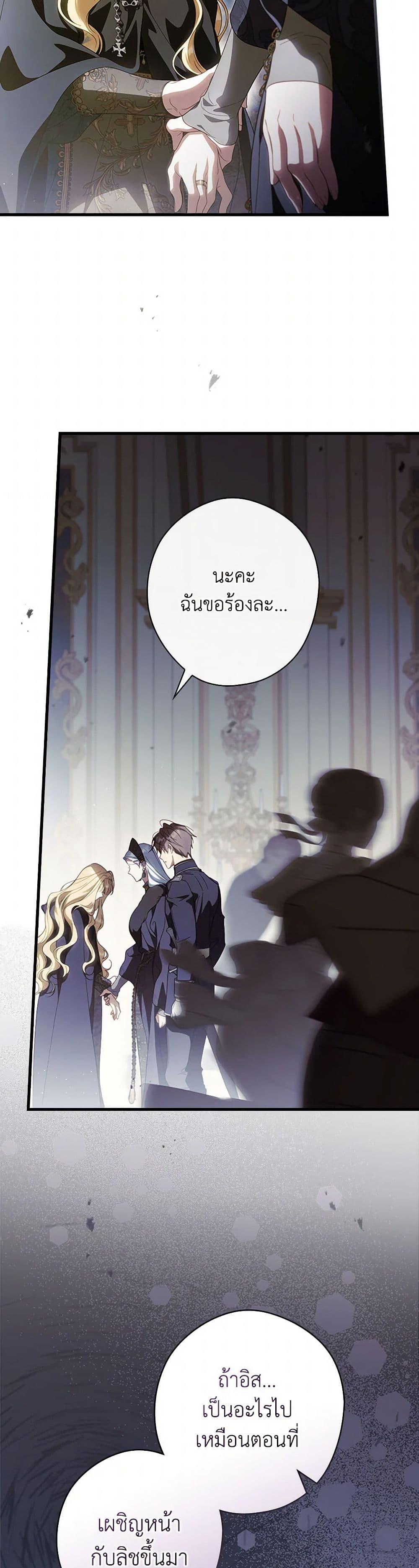 Manga-lc-com อ่านมังงะ อ่านการ์ตูน ออนไลน์ ฟรี How to Get My Husband on My Side ตอนที่ 1 2 3 4 5 6 7 8 9 10 11 12 13 14 ฟรี ไม่มีโฆษณา Manga-lc - อ่าน มังงะ อ่าน การ์ตูน ออนไลน์ อ่านมังงะ ฟรี