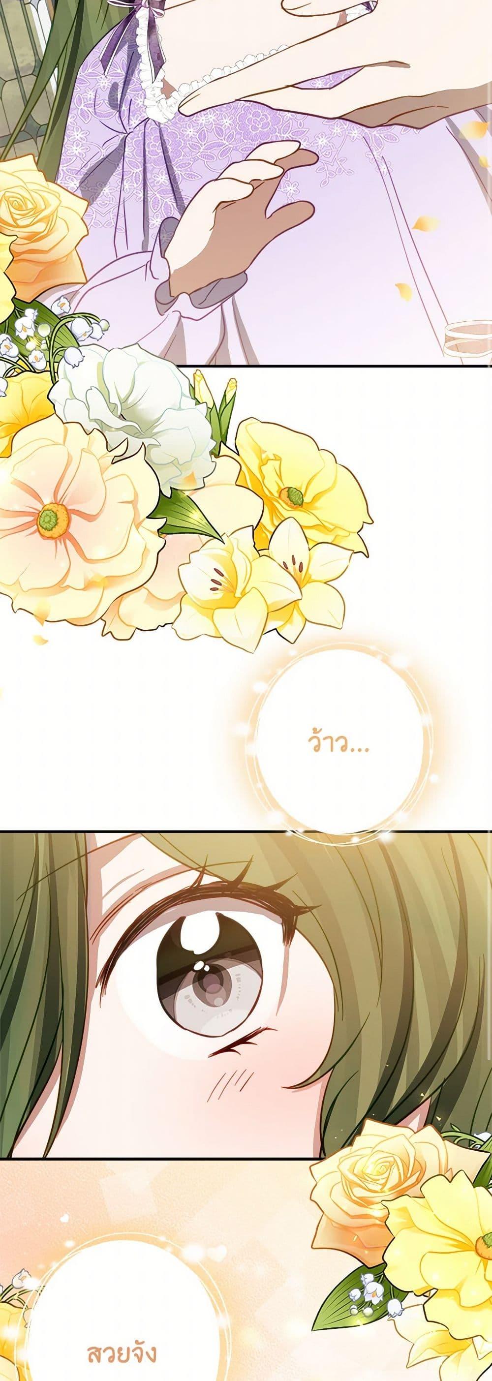 Manga-lc-com อ่านมังงะ อ่านการ์ตูน ออนไลน์ ฟรี The Doomed House’s Contract Daughter ตอนที่ 1 2 3 4 5 6 7 8 9 10 11 12 13 14 ฟรี ไม่มีโฆษณา Manga-lc - อ่าน มังงะ อ่าน การ์ตูน ออนไลน์ อ่านมังงะ ฟรี